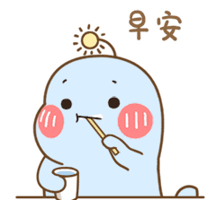 2020最新清晨早安问候早上好图片可爱的早上好表情图片