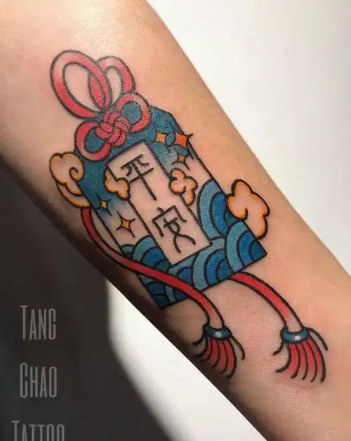 平安御守纹身图片_手臂新传统纹身图案