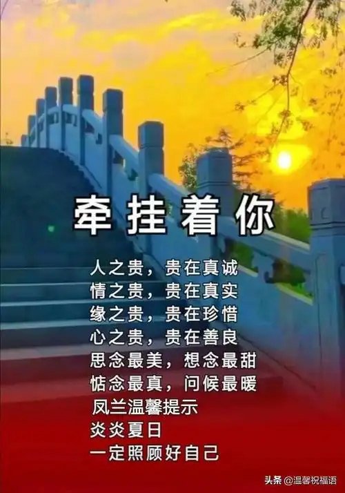 祝自己更好的句子(祝自己更好的句子简短)