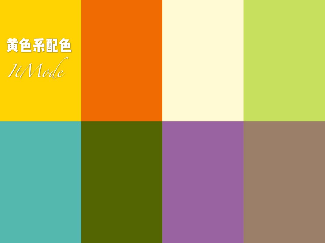 好看的配色,保存下来照着穿就很美 红色系:霞色,粉色,紫色,蓝色,绿色
