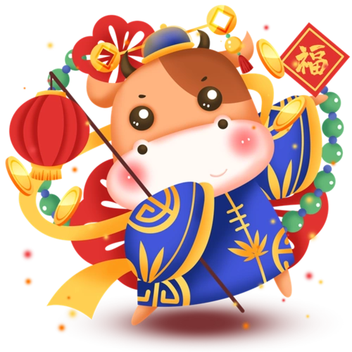 牛年新年好卡通图片