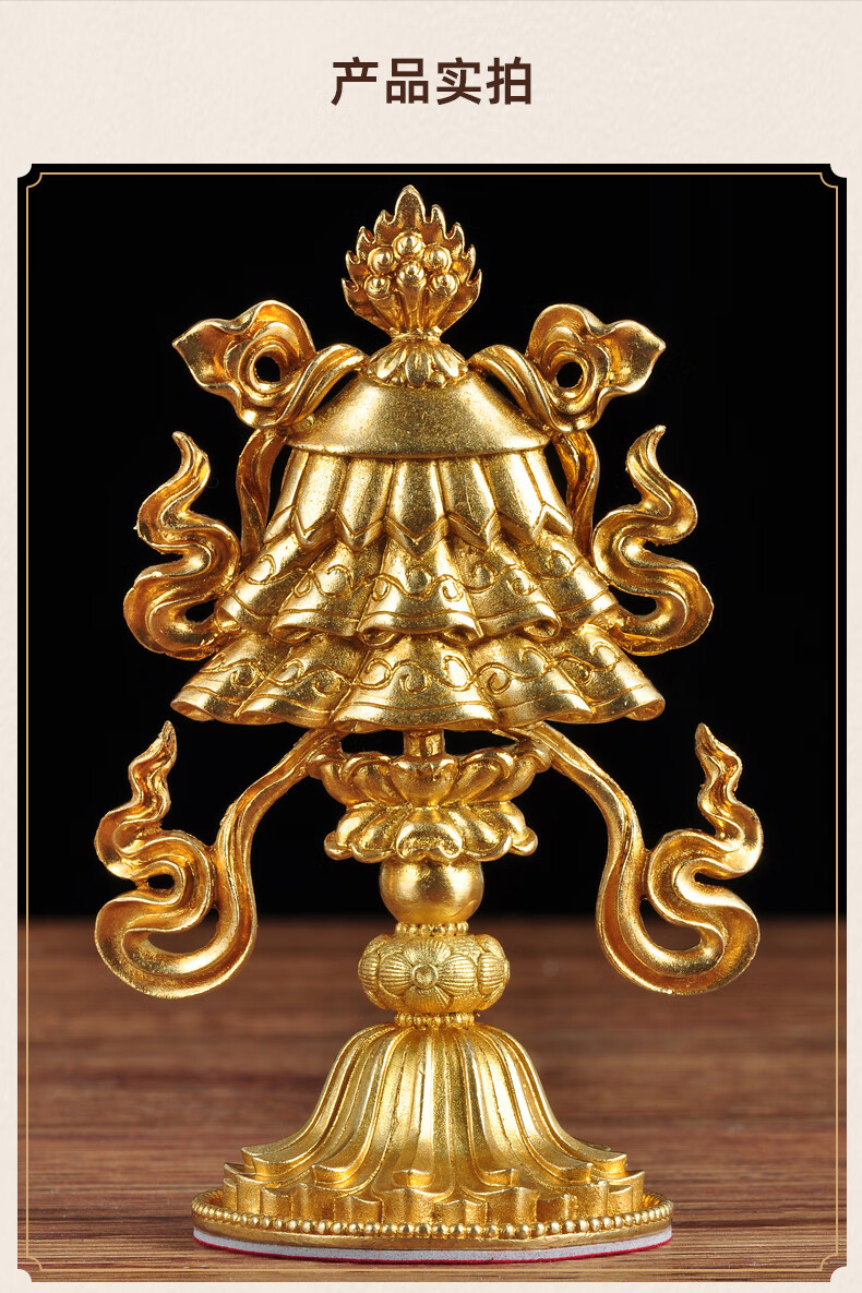 全铜八吉祥一套摆件藏传佛教密宗法器寺庙佛堂佛前供奉佛具用品11cm八