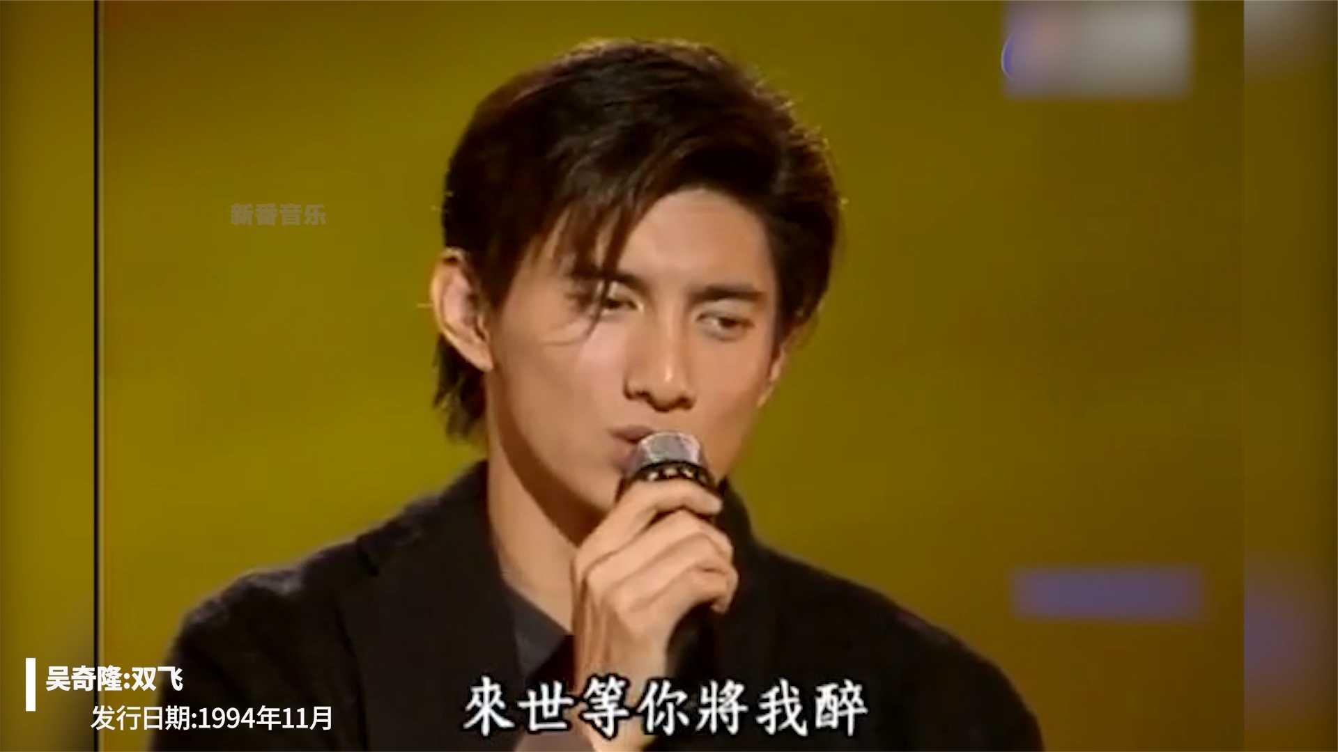 当歌手去掉伴奏后-吴奇隆,林志颖,苏有朋,金城武,郭富城