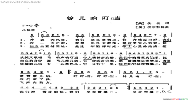 15个音简谱儿歌