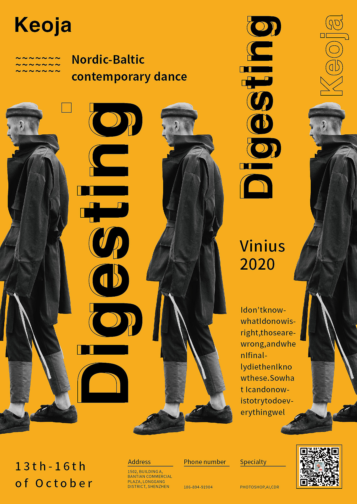 网格排版版式设计