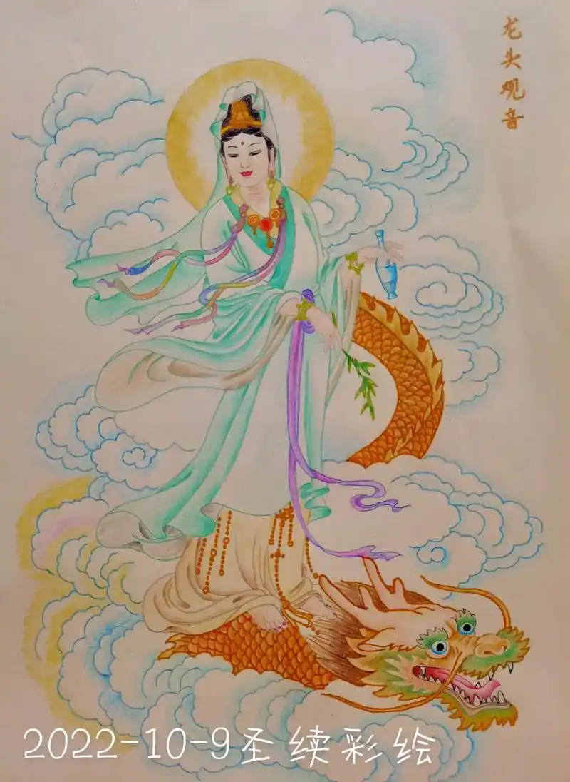 彩绘龙头观音一幅!祝福朋友们每天开心快乐,身体健康,万事如意 - 抖音