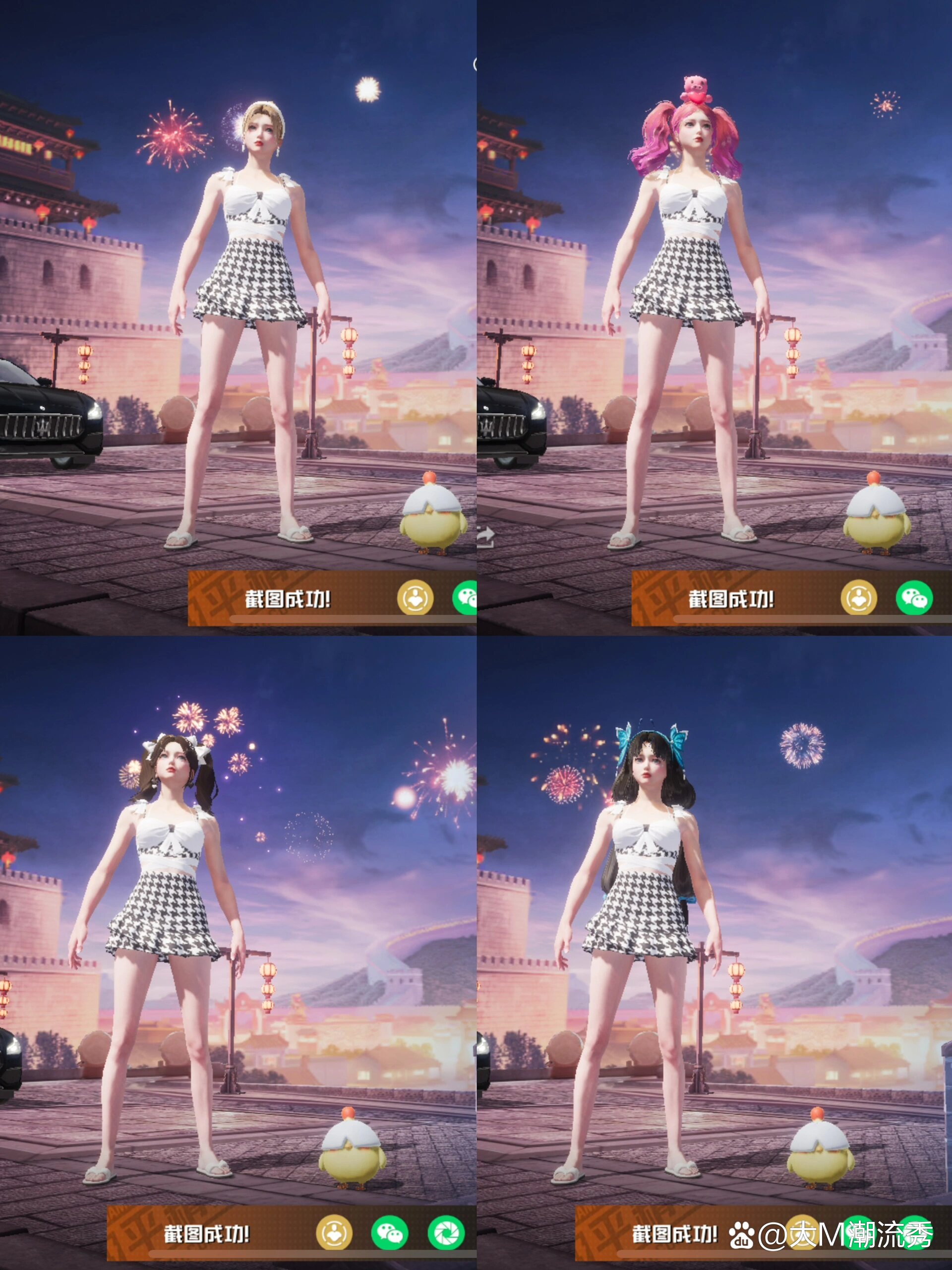 和平精英高品质衣服2.