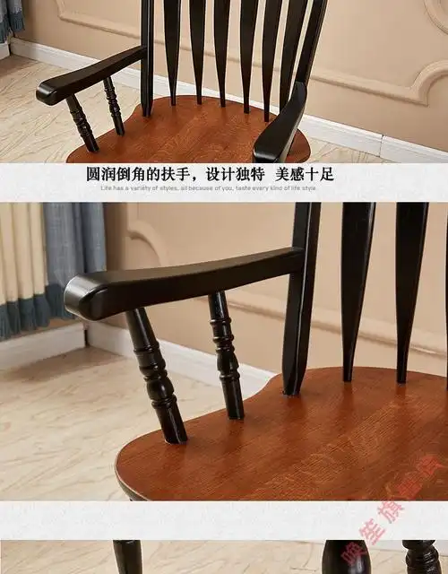 美式乡村实木椅子橡扶手椅餐椅温莎椅咖啡板栗色黑色扶手椅