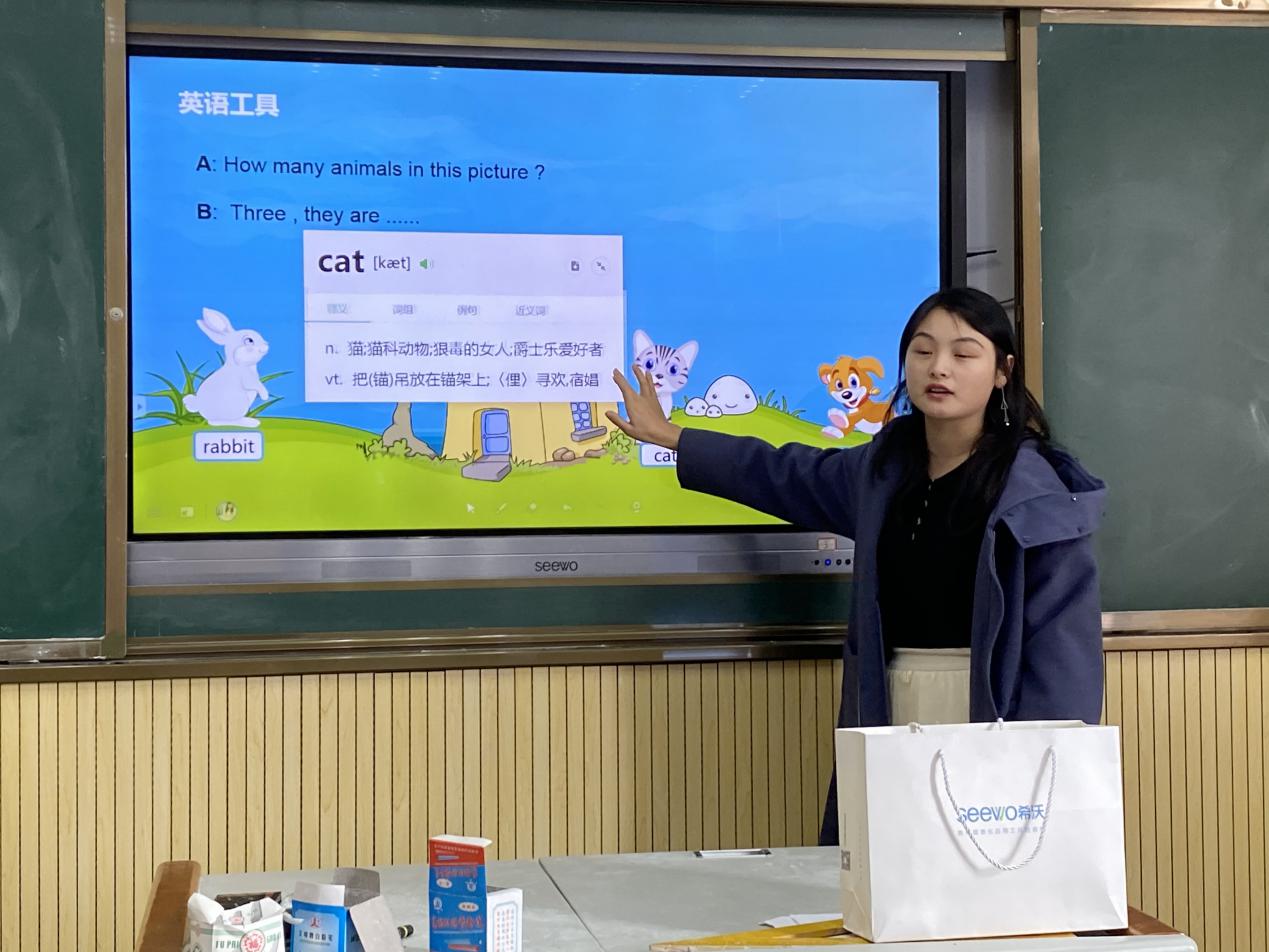 希沃白板5与传统的ppt教学相比增加了很多互动功能,不再只是承载着单