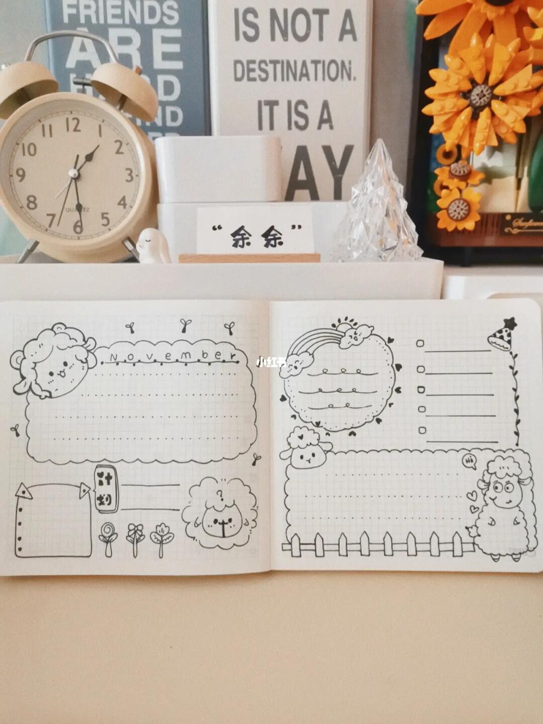 手帐排版分享•ins可爱黑白手帐