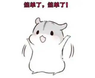 签单喜讯恭喜华盟成功签约中雕科技商用中央空调新风等暖通工程