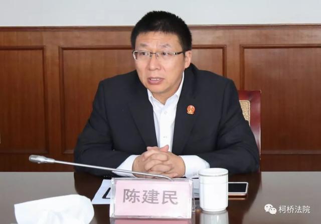 柯桥法院召开党组(扩大)会议学习贯彻党的十九届四中全会精神