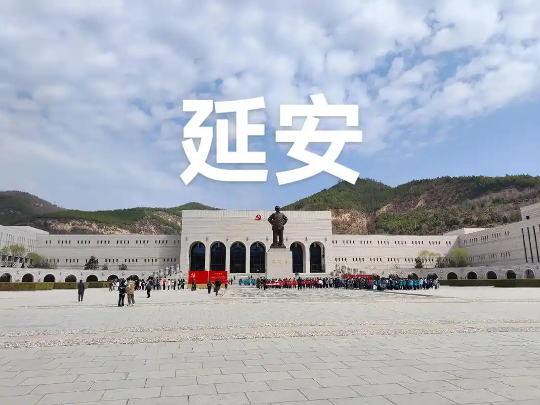 几回回梦里回延安,双手搂定宝塔山.这里是中国革命的落脚点,更 - 抖音