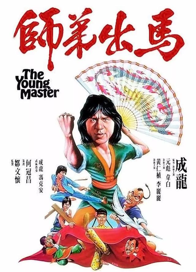 邵氏电影:香港影坛第一个巨头,它错过了多少黄金机会?