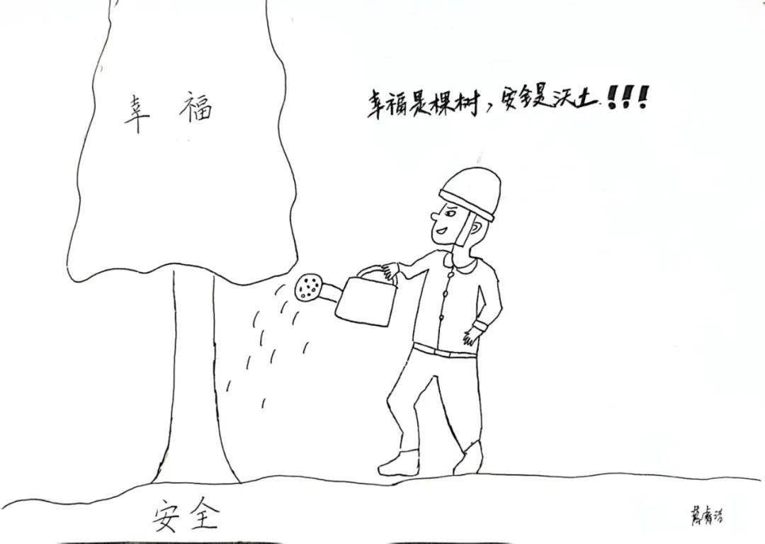 【工会工作】龙钢集团女职委"安全生产月 巾帼嘱安全"活动安全漫画