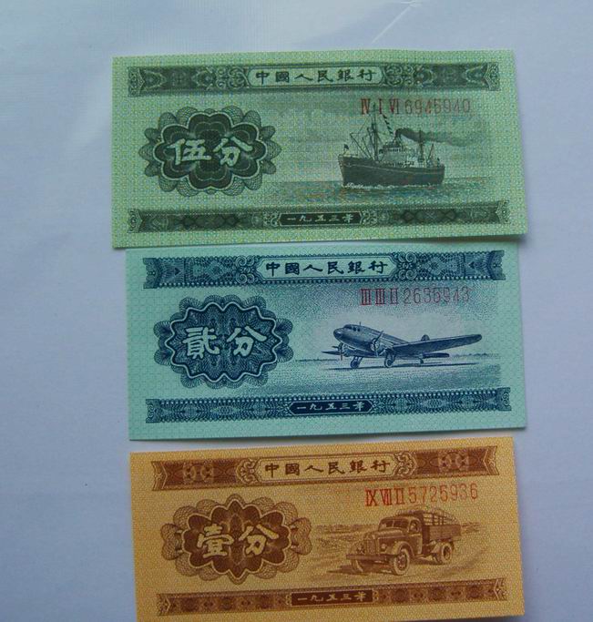 1953年的一分钱纸币阿拉伯数字和罗马分别是什么样的?