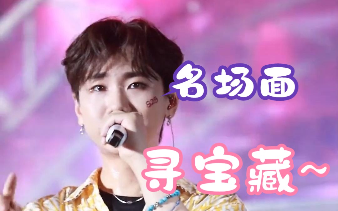 汪苏泷《一笑倾城》我们一起忙忙碌碌寻宝藏