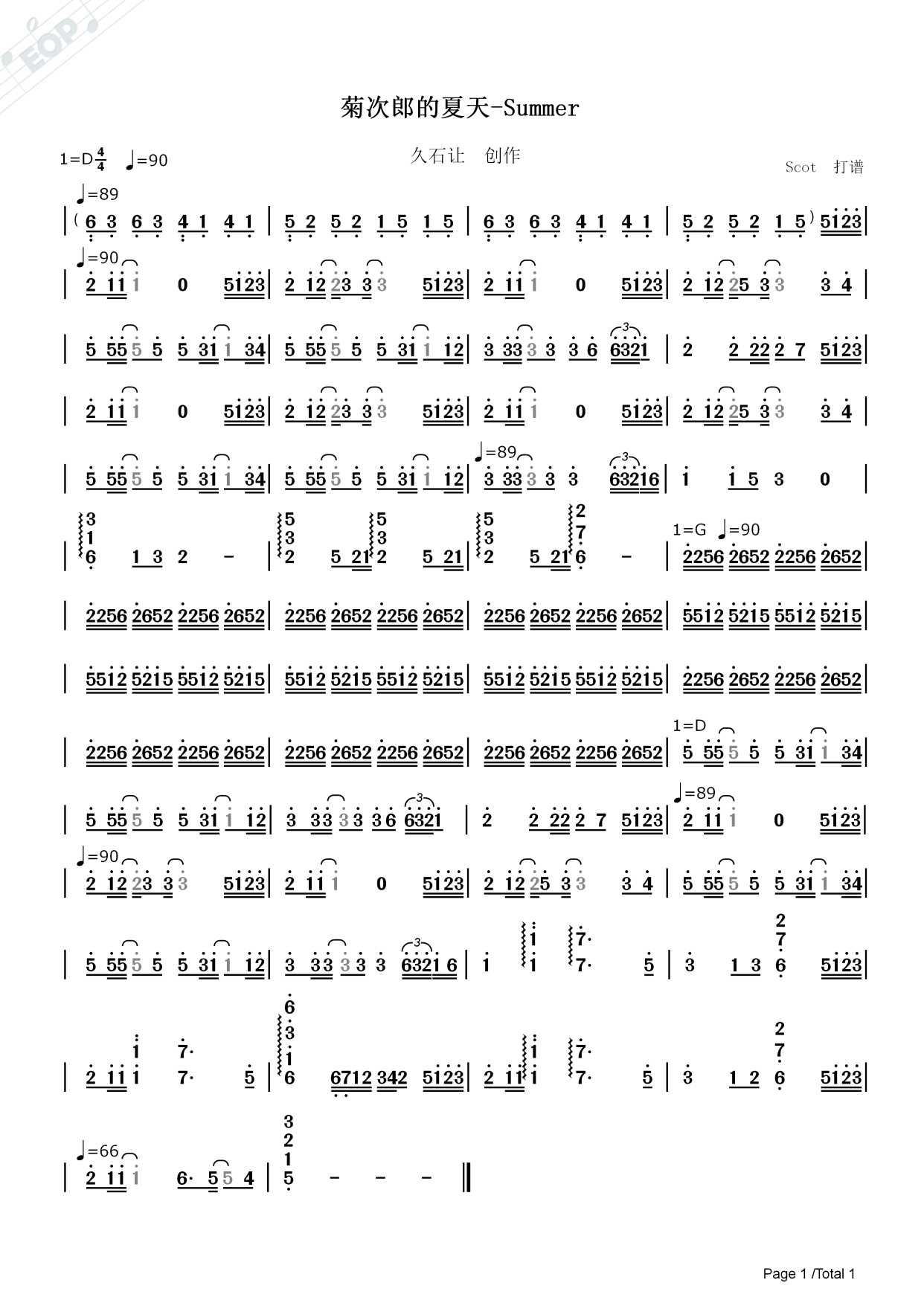 菊次郎的夏天(summer)——久石让——动态简谱