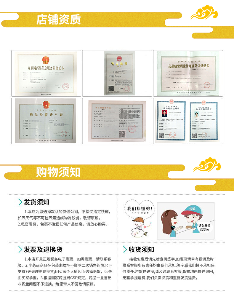 商品介绍加载中.