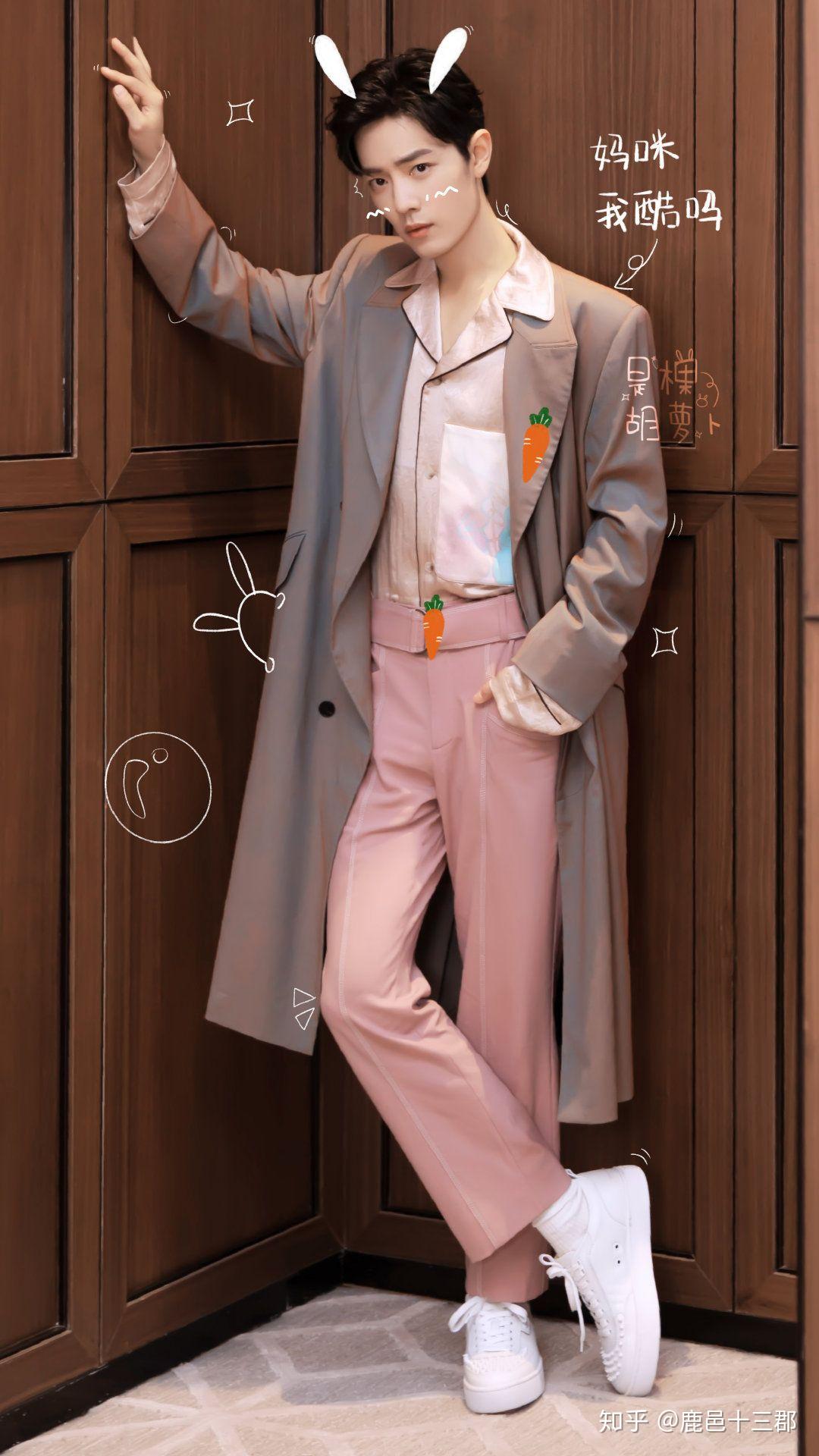 有没有肖战全身图哇? - 知乎