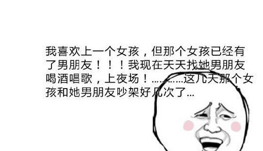 12月的说说关于工作配图「搞笑」 _qq说说网