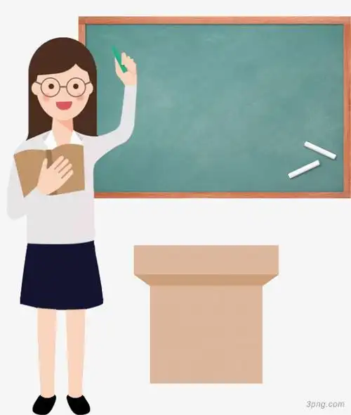 卡通老师png素材透明免抠图片-卡通手绘-三元素3png.com