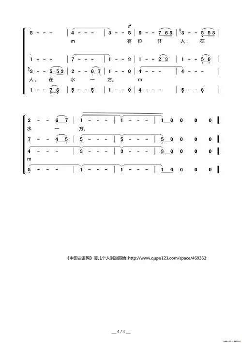 在水一方(合唱)_简谱_搜谱网