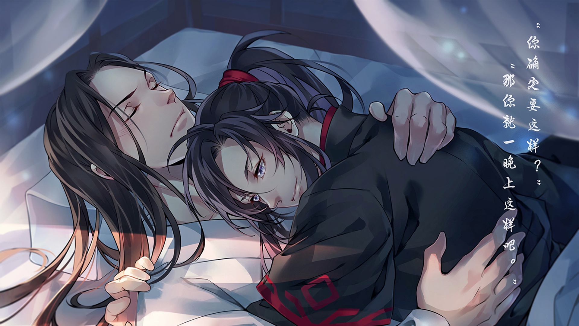 天官赐福壁纸图片_桌面壁纸图片_壁纸下载-元气壁纸