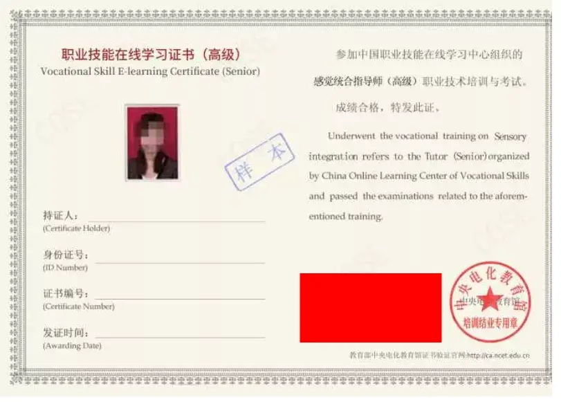 蒙台梭利教师资格证怎么考幼教人才继续教育首选