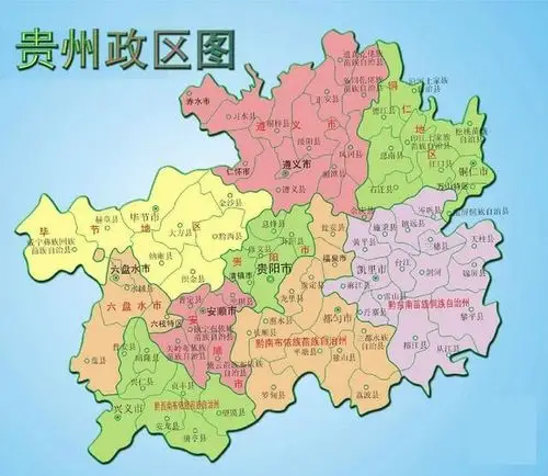 贵州地图(集锦)2021-03-10