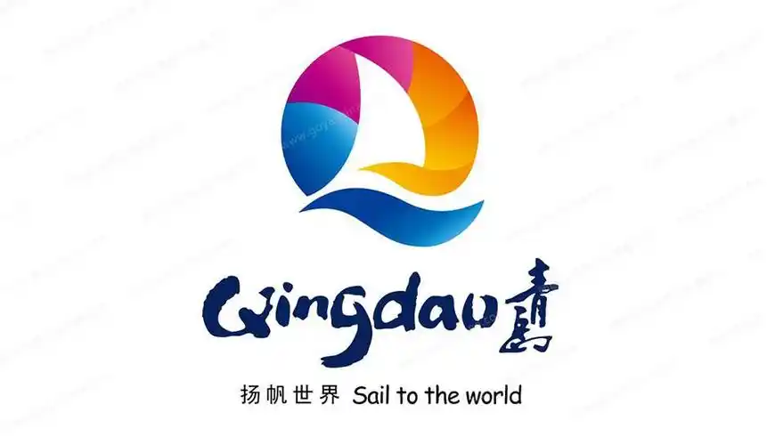 海滨城市青岛品牌形象设计欣赏