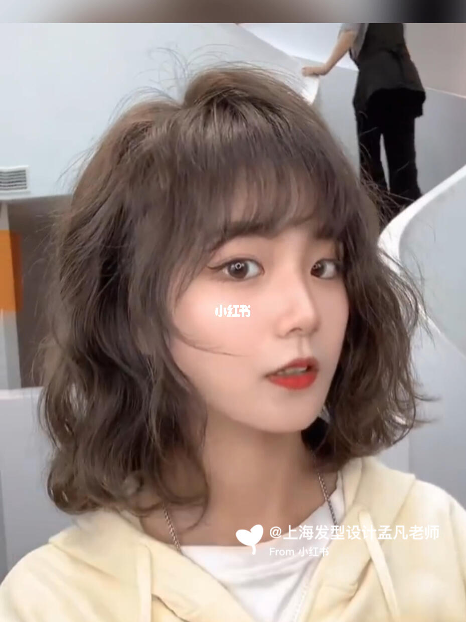 中短发蛋卷头法式卷减龄芭比烫上海理发