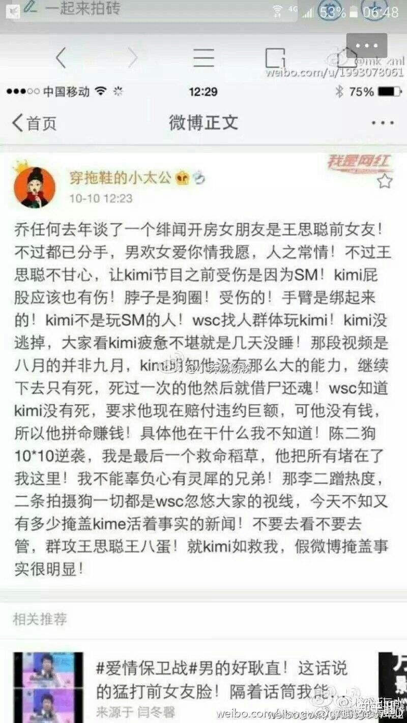 乔任梁死亡有没有疑点? - 知乎