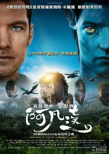 电影海报改写经典与现代