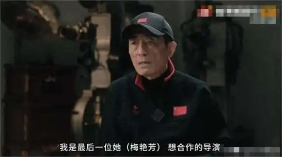 张艺谋公开情史遗憾:等不到她成心中之痛,谁是他生命中的过客?