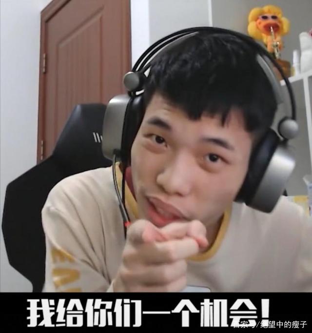 无敌战神竟被小学生拿捏,鲨鱼哟正面回应并开展猎神行动!