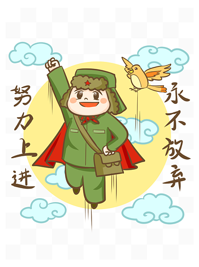 雷锋奋斗努力上进人物形象