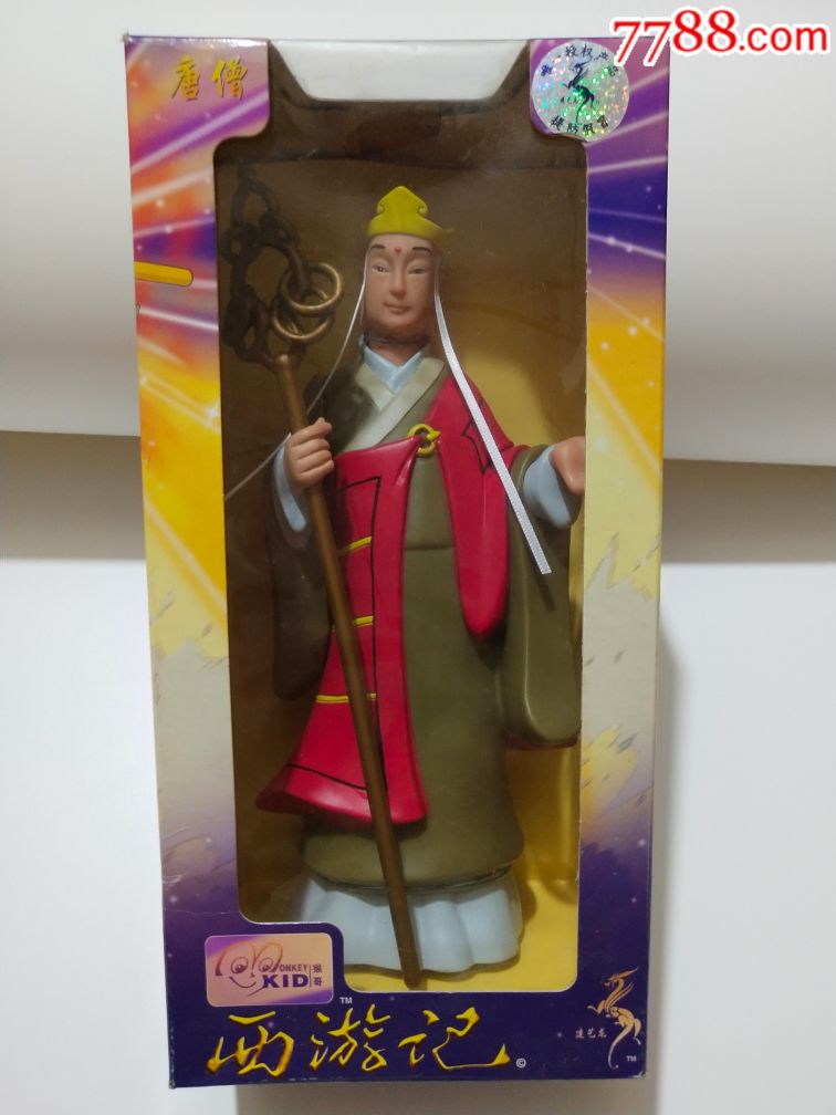 包邮大号唐僧手办央视西游记手办玩具