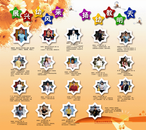 常熟市新区小学