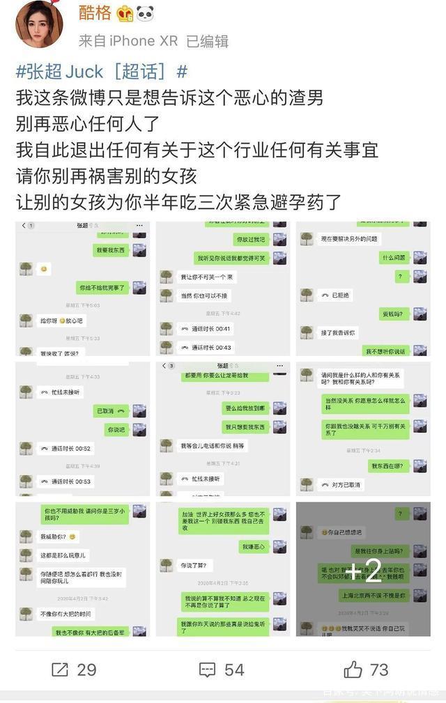 和李易峰同年出道,多年后仍"不火"的他,却靠"出轨"爆红全网