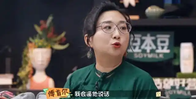 傅首尔与刘毅离婚后,立马官宣新身份,网友难怪男方要离婚