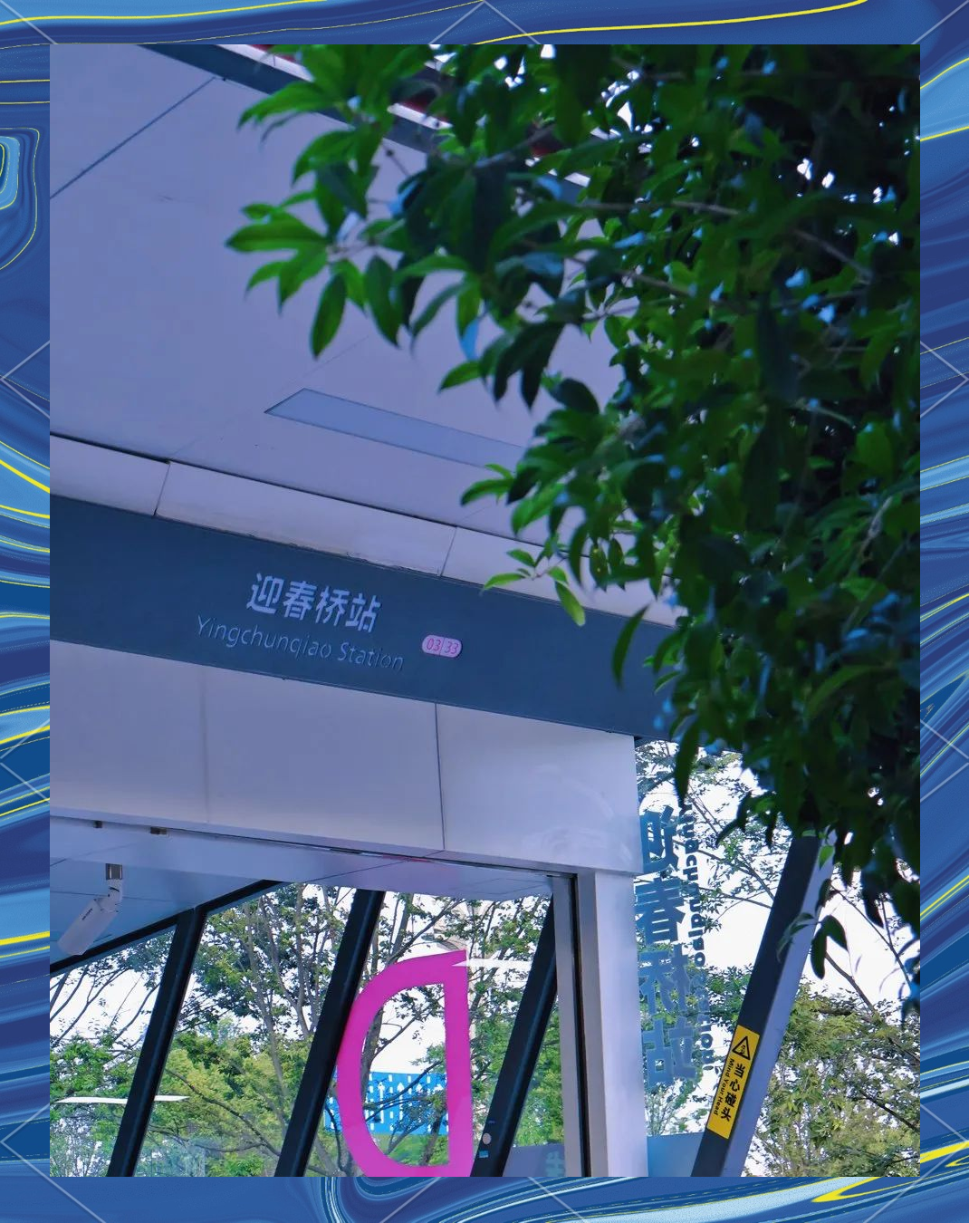 成都地铁站的多样化出入口设计