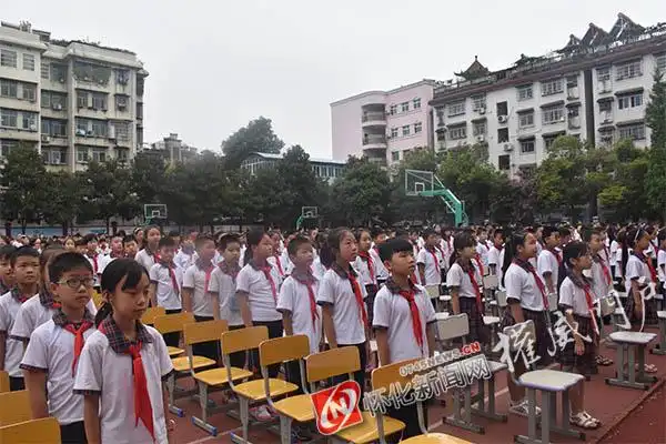 梦想飞扬 凝心聚力 再创辉煌——怀化舞水小学举行2017年秋季开学典礼