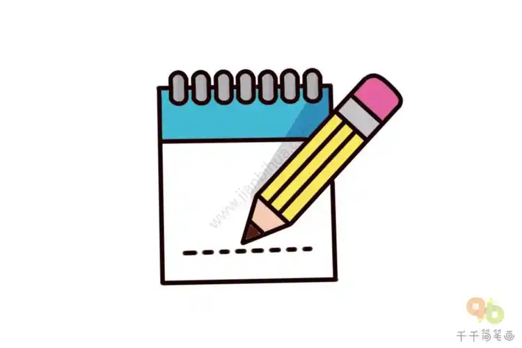 学习用品记事本简笔画