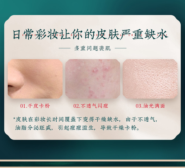 宫佩旗舰店官网正品贵妇膏明星同款珍珠膏素颜霜保湿