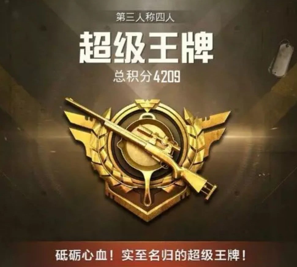 王牌多少星才能上战神鲨鱼上分一周得出结果原来经常来这里