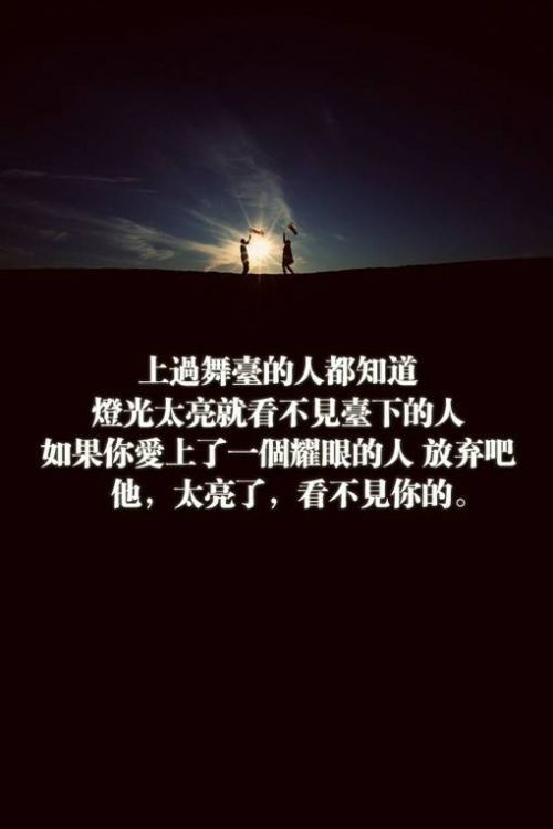 文艺唯美的手机带字壁纸_风景静物qq皮肤_我要个性网