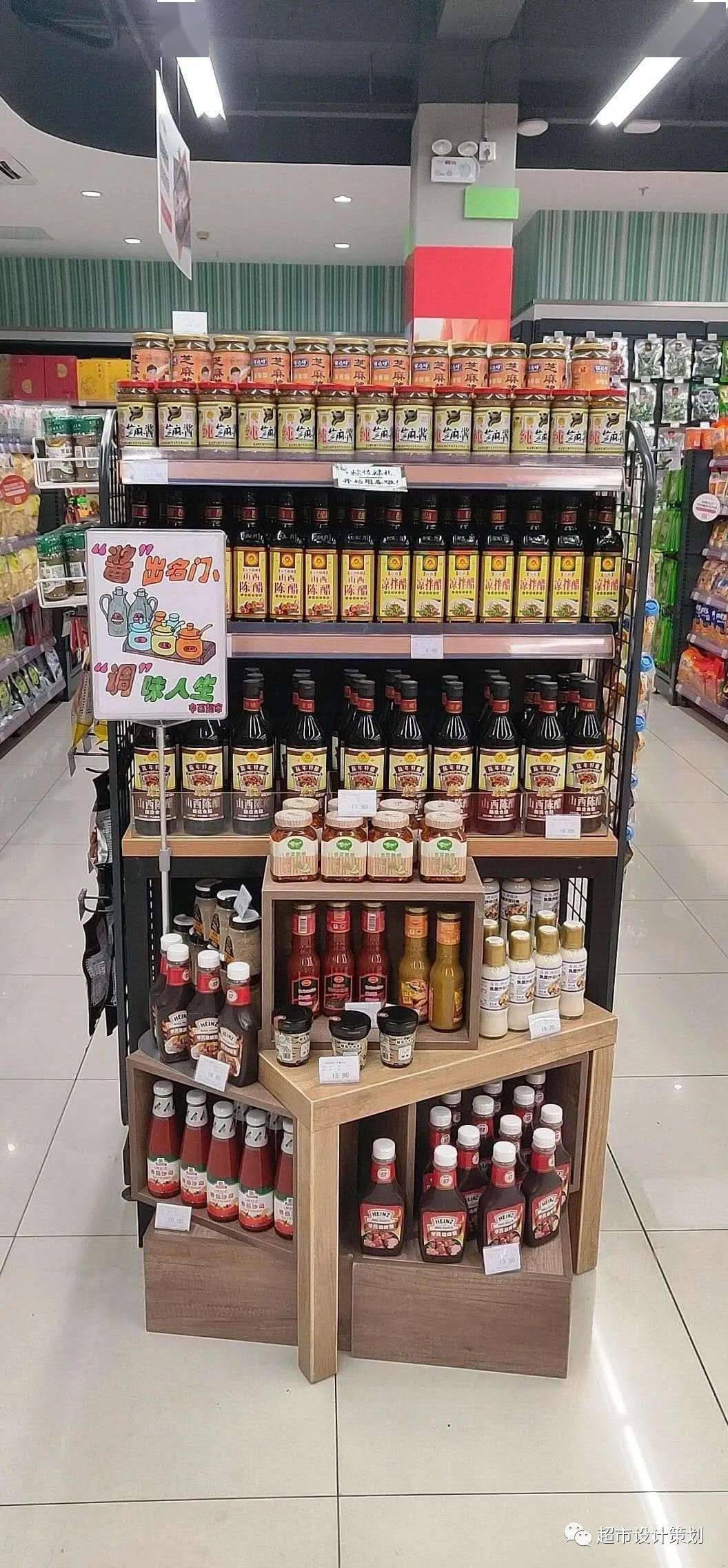 一组超市陈列图片欣赏