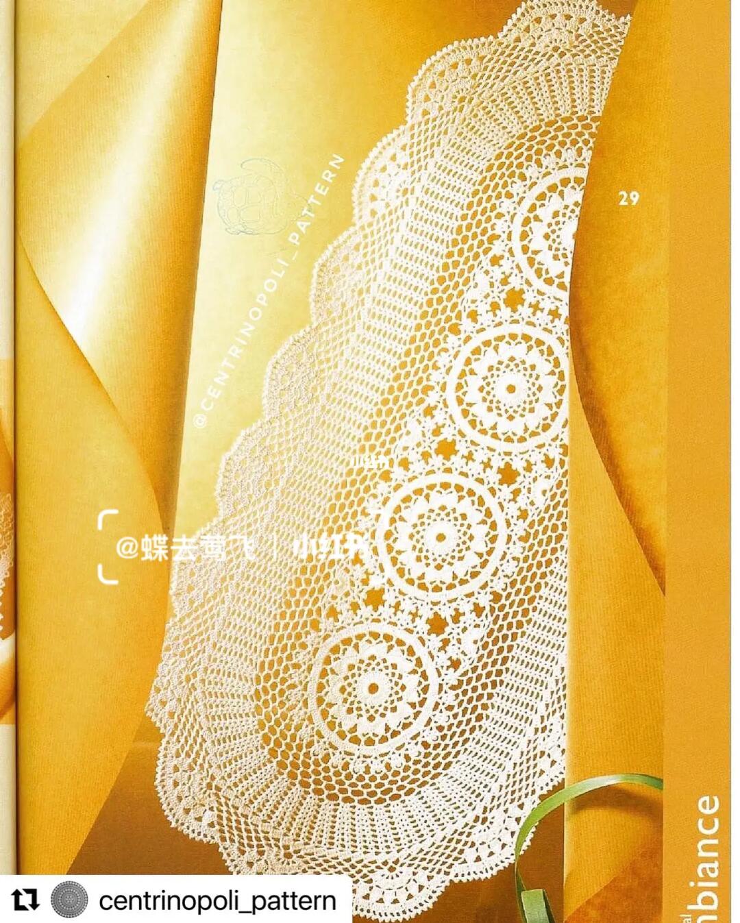 【图解】钩针手工编织 蕾丝餐巾桌布花片图案