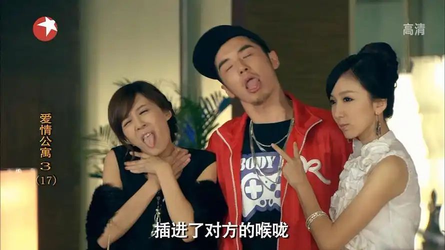 爱情公寓3官方剧照剧照图片